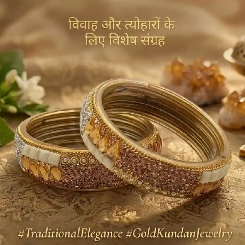 Designer Stone Studded Gold Finish Bangles (Chudi)